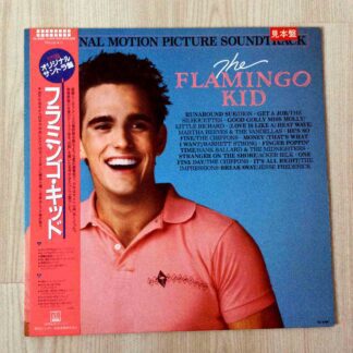 Vinilo Flamingo Kid, The (Original Motion  Picture Soundtrack) - La Película (Ed. Japón, 1984)