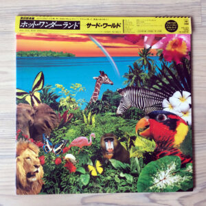 Vinilo Third World - All The Way Strong  (1ª Ed. Japón, 1993)
