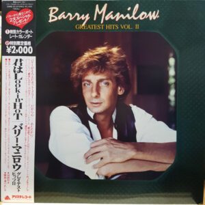 Vinilo Barry Manilow - Greatest Hits Vol.  II (1ª Ed. Japón, 1983)