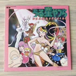 Vinilo Drama Special - Varios artistas  (1ª Ed. Japón, 1982)