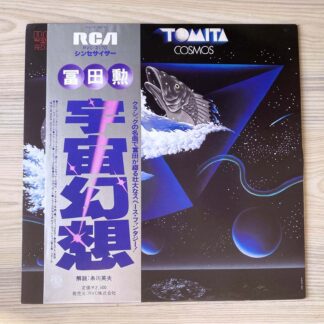 Vinilo Tomita - Cosmos (1ª Ed. Japón,  1978)