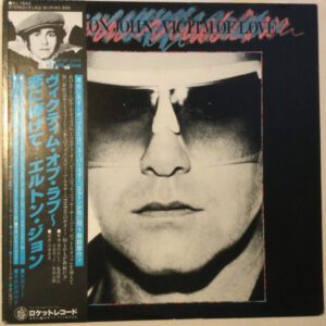 Vinilo Elton John - Victim Of Love (Ed.  Promo Japón, 1979)