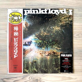 Vinilo Pink Floyd - A  Saucerful Of Secrets (Ed. Japón, 2016)