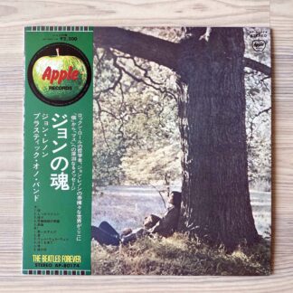 Vinilo John Lennon / Plastic Ono Band - John Lennon / Plastic Ono Band (Ed. Japón, 1974)