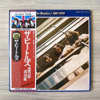 Vinilo Beatles, the - 1967-1970 (Ed. Japón, 1976)