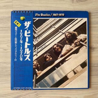 Vinilo Beatles, the - 1967-1970 (1ª Ed. Japón, 1973)