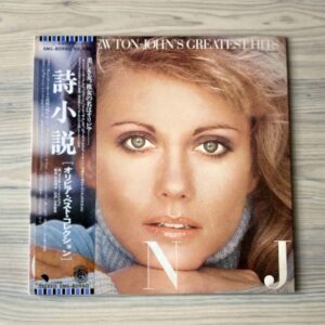 Vinilo Olivia Newton-John -  Olivia's Greatest Hits Vol. 2 (1ª Ed. Japan, 1982)